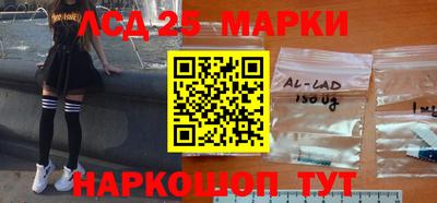 мяу мяу кристалл Новокубанск