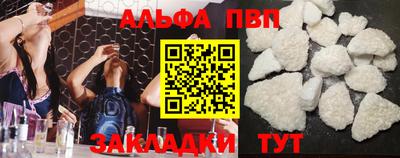 таблы Новозыбков