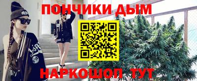 мяу мяу кристалл Новокубанск