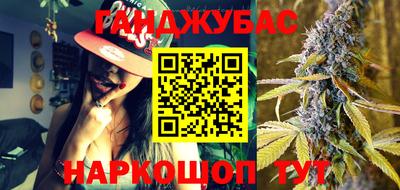 мяу мяу кристалл Новокубанск