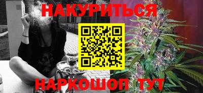 таблы Новозыбков