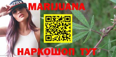 таблы Новозыбков
