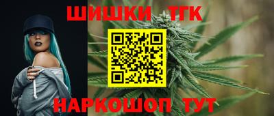 мяу мяу кристалл Новокубанск