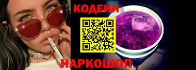 мяу мяу кристалл Новокубанск