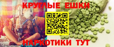 мяу мяу кристалл Новокубанск