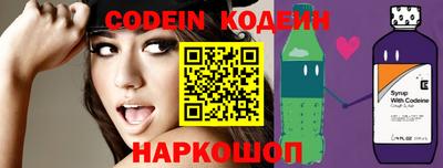 таблы Новозыбков