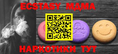 таблы Новозыбков