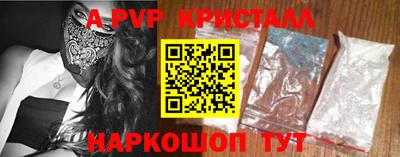 мяу мяу кристалл Новокубанск