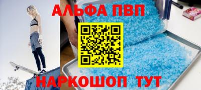 таблы Новозыбков