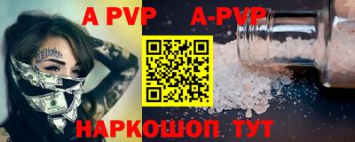 таблы Новозыбков