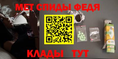 таблы Новозыбков