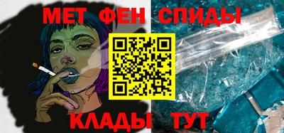 мяу мяу кристалл Новокубанск