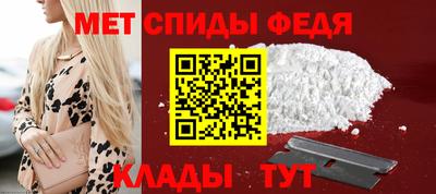 таблы Новозыбков