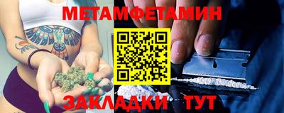 ALPHA PVP Новодвинск