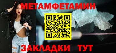 таблы Новозыбков