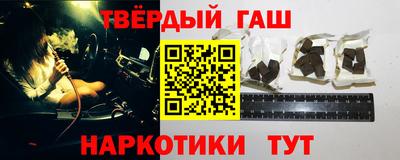 таблы Новозыбков