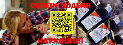 ALPHA PVP Новодвинск
