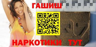 таблы Новозыбков