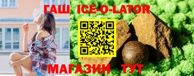 ALPHA PVP Новодвинск