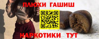 мяу мяу кристалл Новокубанск