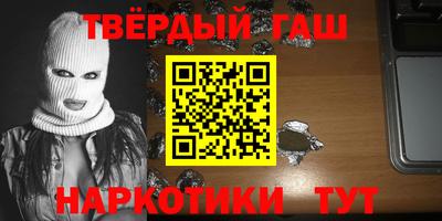 ALPHA PVP Новодвинск