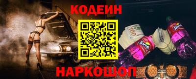 таблы Новозыбков