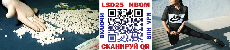LSD-25 экстази кислота Валуйки