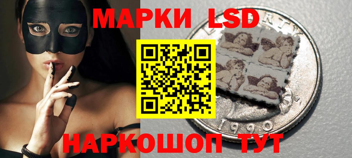 Валуйки  LSD-25 экстази кислота  Лсд 25 экстази ecstasy  Вход с VPN 