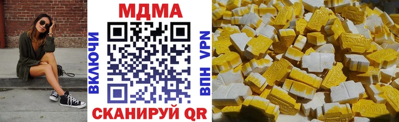 закладка  Валуйки  MDMA молли 