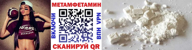 Метамфетамин Декстрометамфетамин 99.9% Валуйки