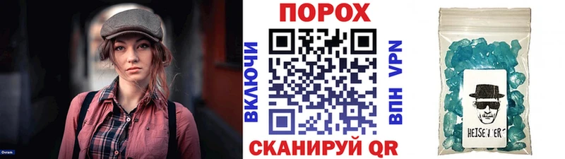 Первитин кристалл  Валуйки 