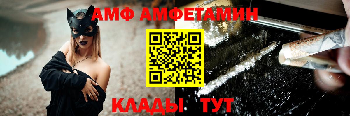 МЕТАМФЕТАМИН Methamphetamine  МЕТАМФЕТАМИН Methamphetamine  Валуйки  Вход с VPN 