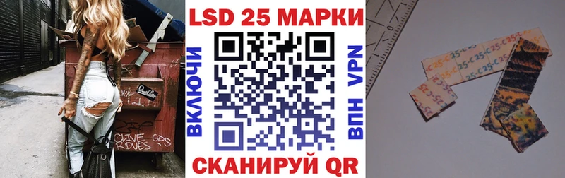 Марки N-bome 1500мкг  Валуйки 