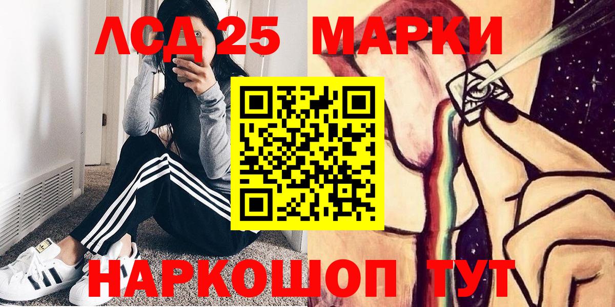 Валуйки  Наркотические марки  Вход с VPN  Марки NBOMe 1,8мг 