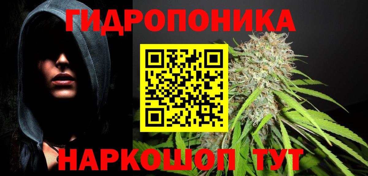 Канабис White Widow  Шишки марихуана MAZAR  МАРИХУАНА Bruce Banner  Вход с VPN  Валуйки 